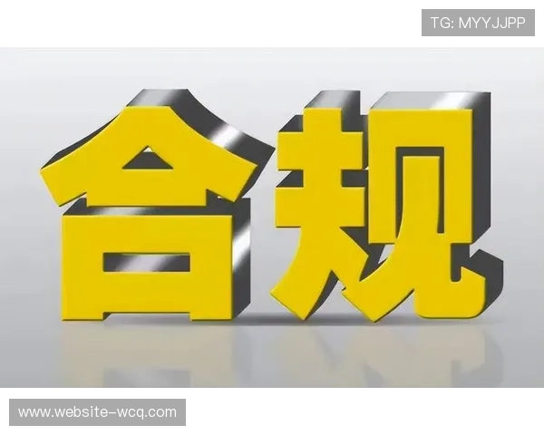 数字台账实现审计追踪 合规检查效率提高三倍