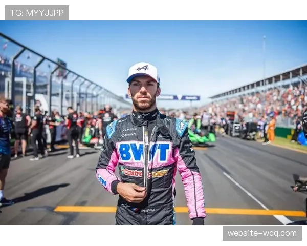 加斯利:在Alpine找到家的感觉,目标瞄准分站冠军