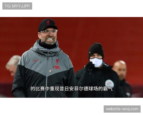 现场直击：利物浦球迷在安菲尔德高歌，球队逆境中扳平本菲卡